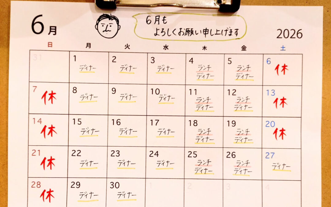《6月のカレンダーです》