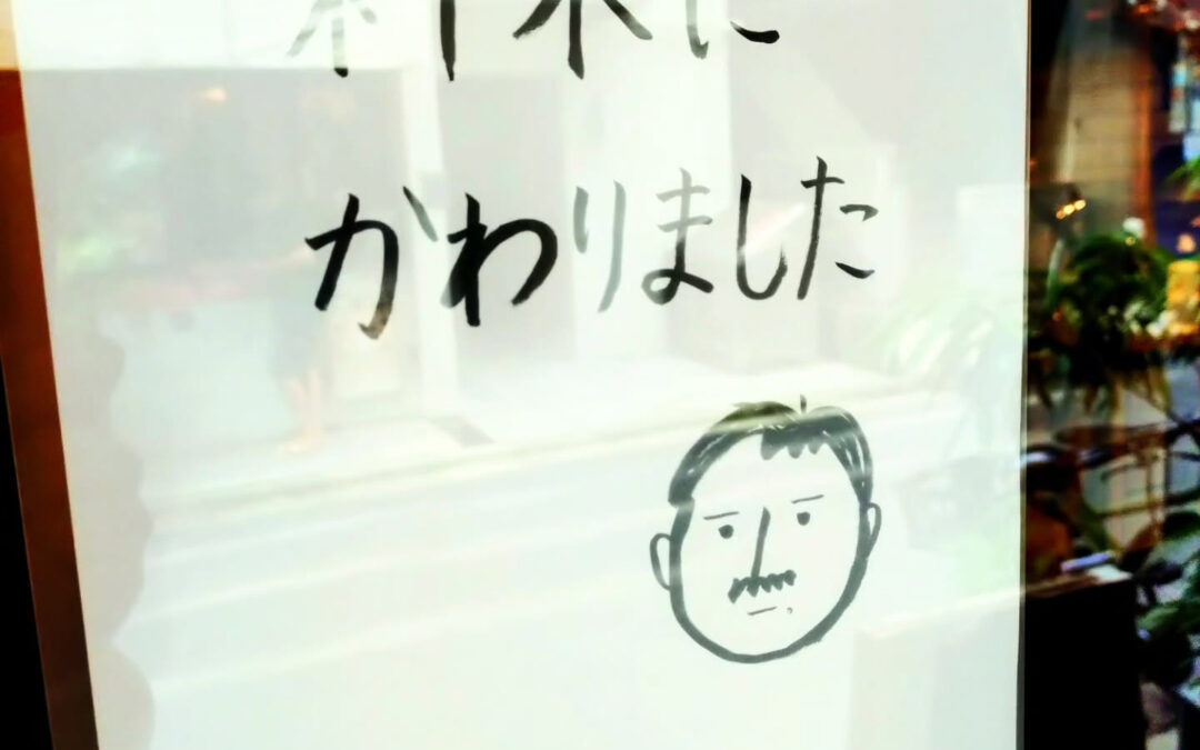 《令和8年度米》